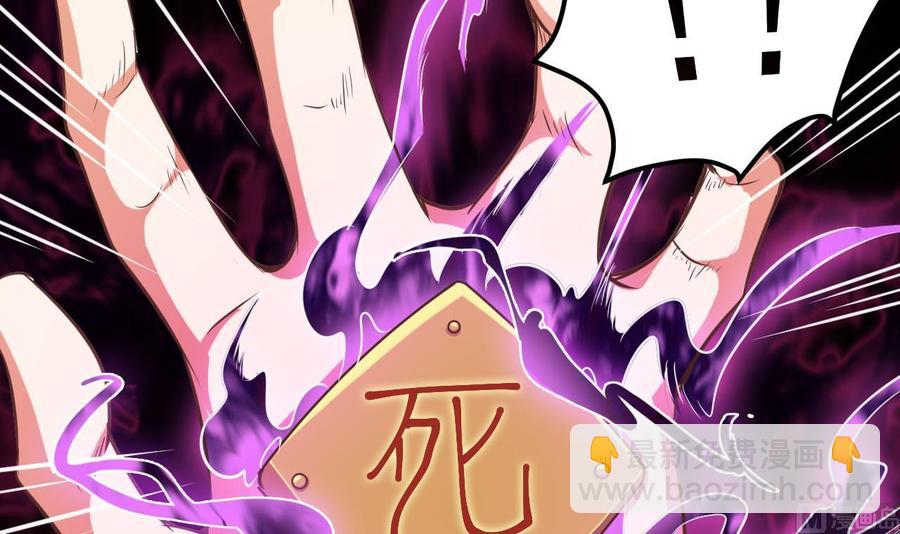 第61话 差令-第65话