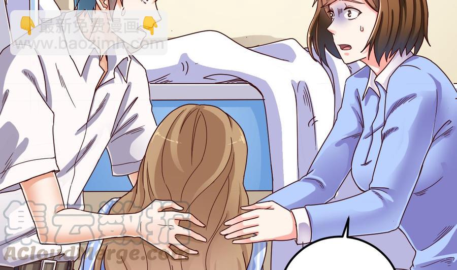 第61话 差令-第65话