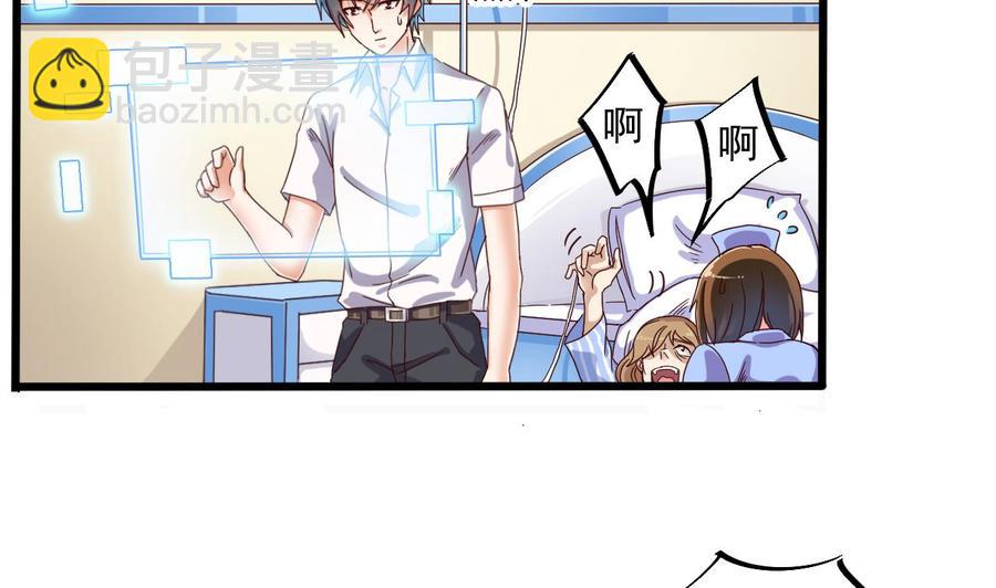 第61话 差令-第65话