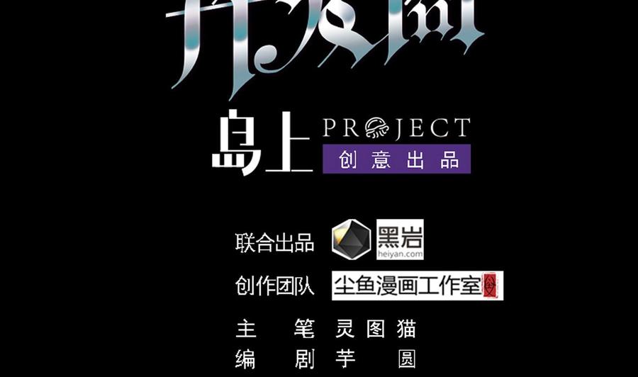 第61话 差令-第65话