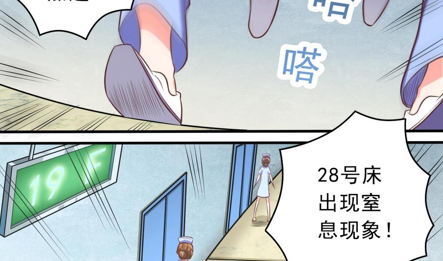 第61话 差令-第65话