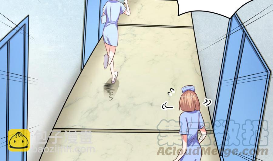 第61话 差令-第65话