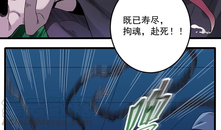 第63话 退(1/2)-第67话