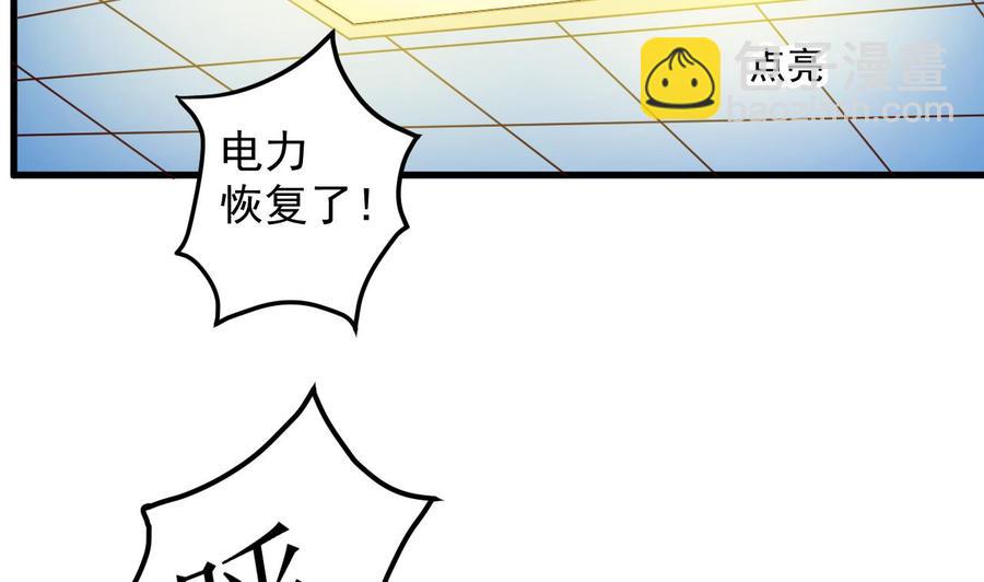 第65话 多谢-第69话