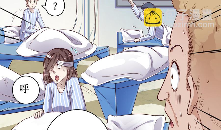 第65话 多谢-第69话