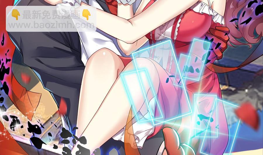 第65话 多谢-第69话