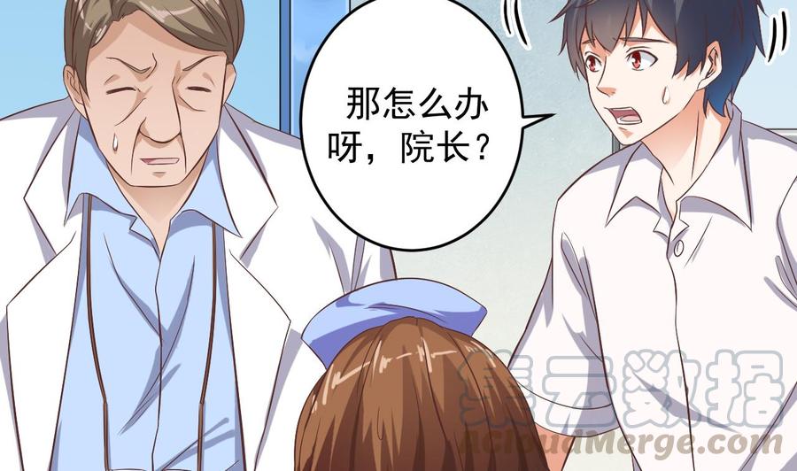 第65话 多谢-第69话