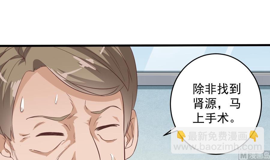 第65话 多谢-第69话