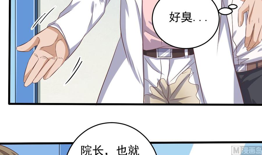 第65话 多谢-第69话