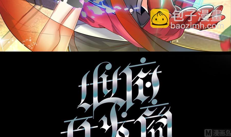 第65话 多谢-第69话