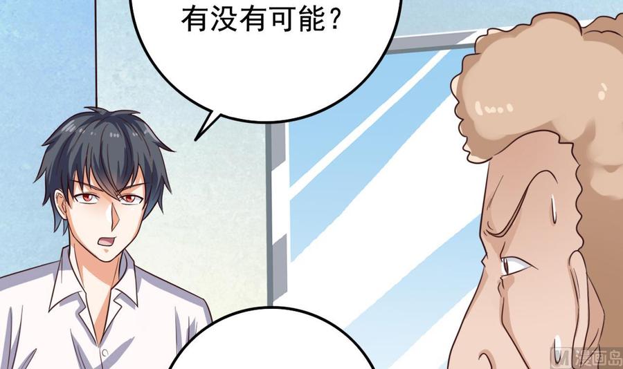 第65话 多谢-第69话