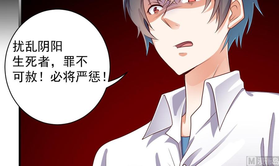 第65话 多谢-第69话