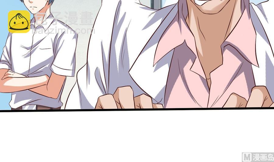 第67话 叫声爷爷(1/2)-第71话