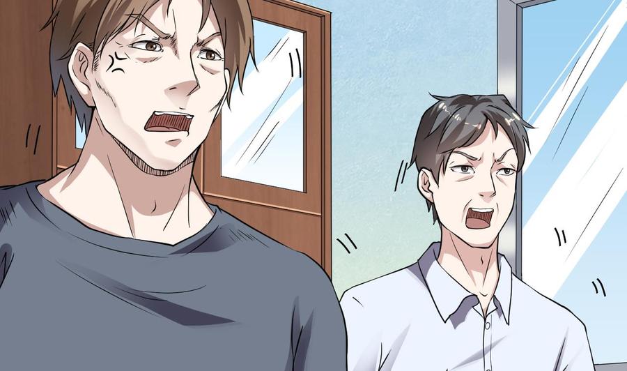 第67话 叫声爷爷(1/2)-第71话