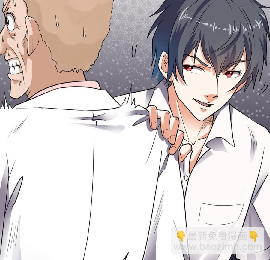 第67话 叫声爷爷(1/2)-第71话