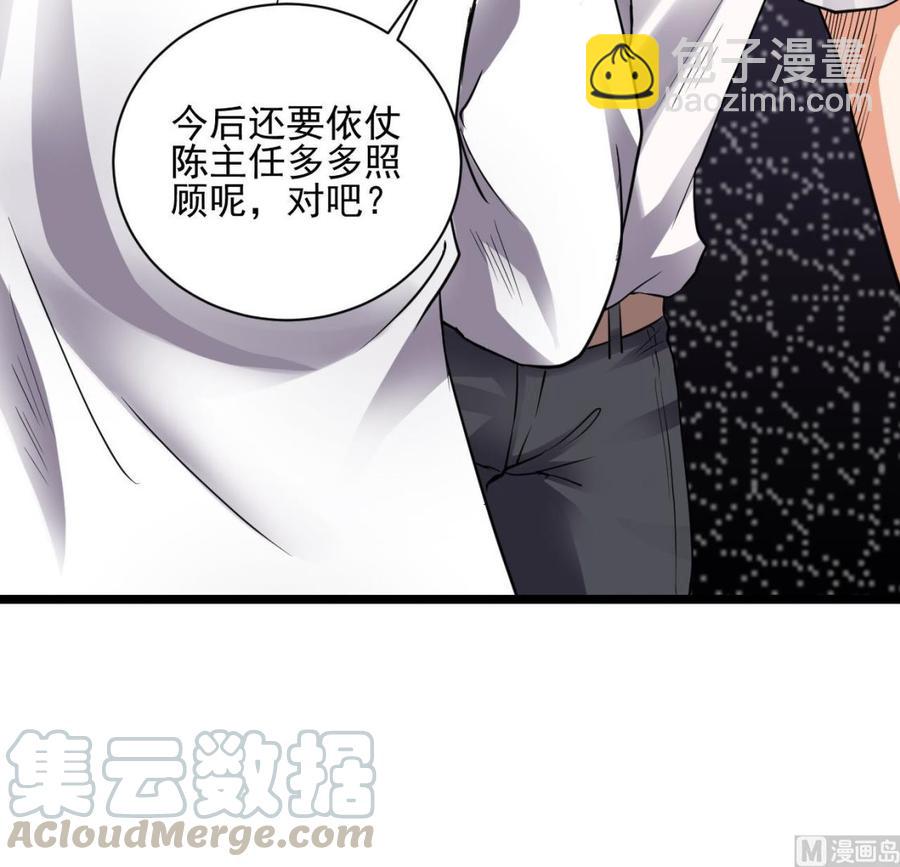 第67话 叫声爷爷(1/2)-第71话