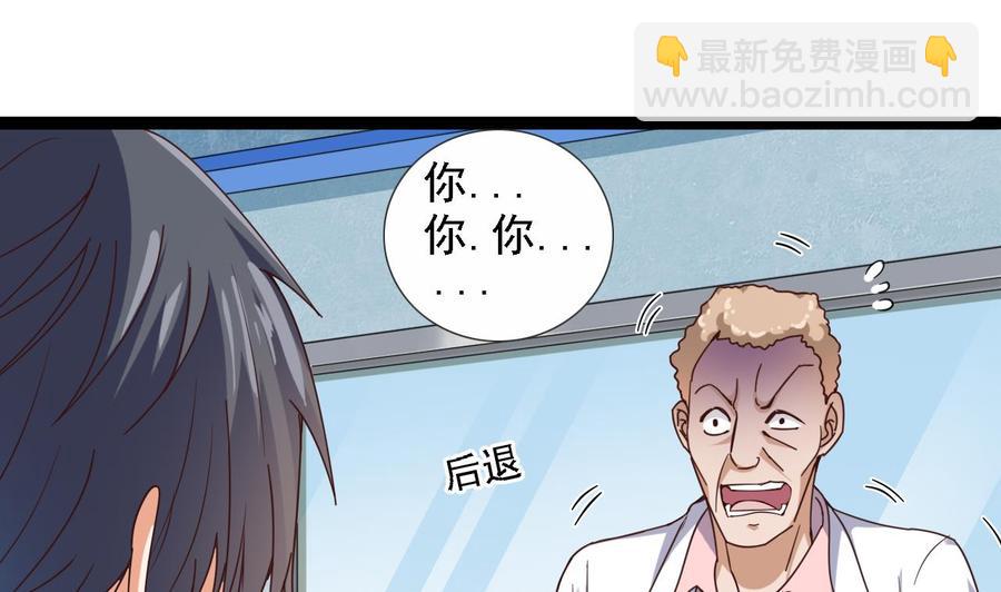 第67话 叫声爷爷(1/2)-第71话