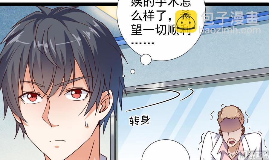 第67话 叫声爷爷(1/2)-第71话