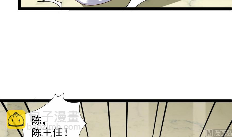 第67话 叫声爷爷(1/2)-第71话