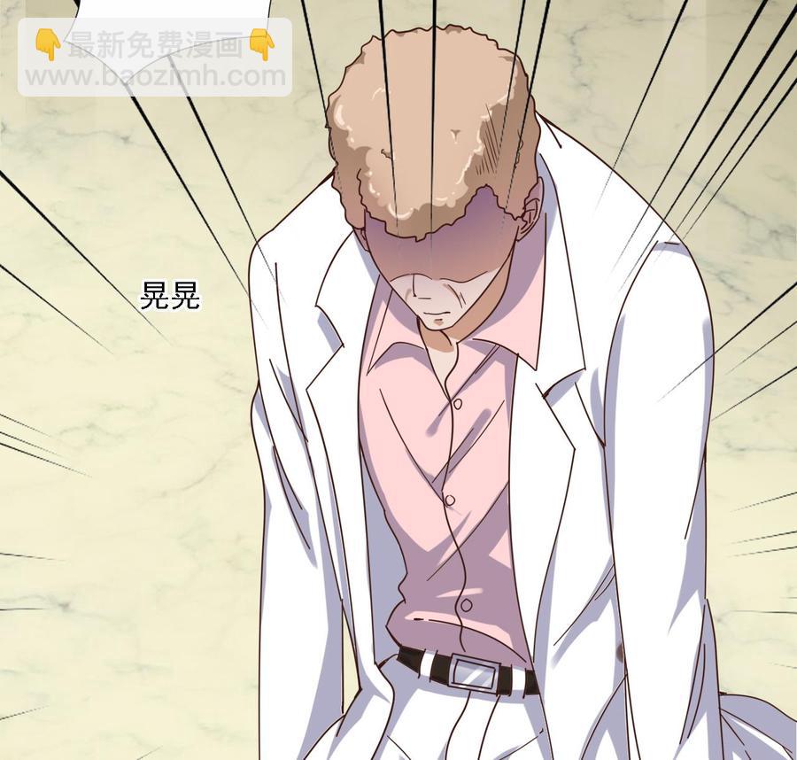 第67话 叫声爷爷(1/2)-第71话