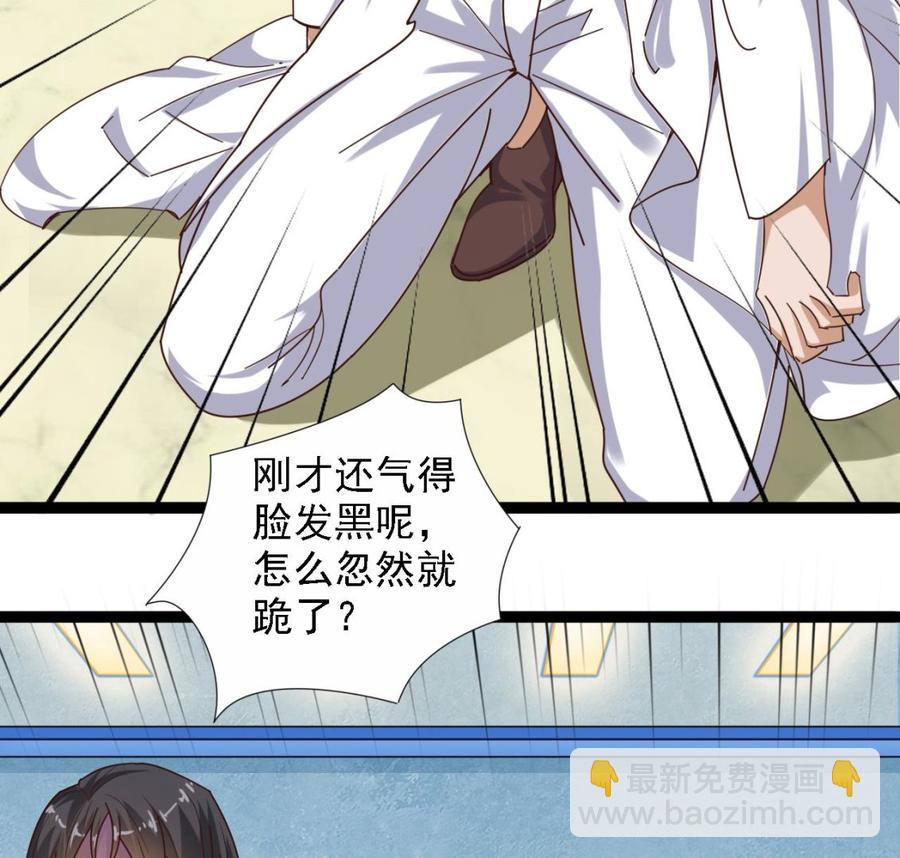 第67话 叫声爷爷(1/2)-第71话