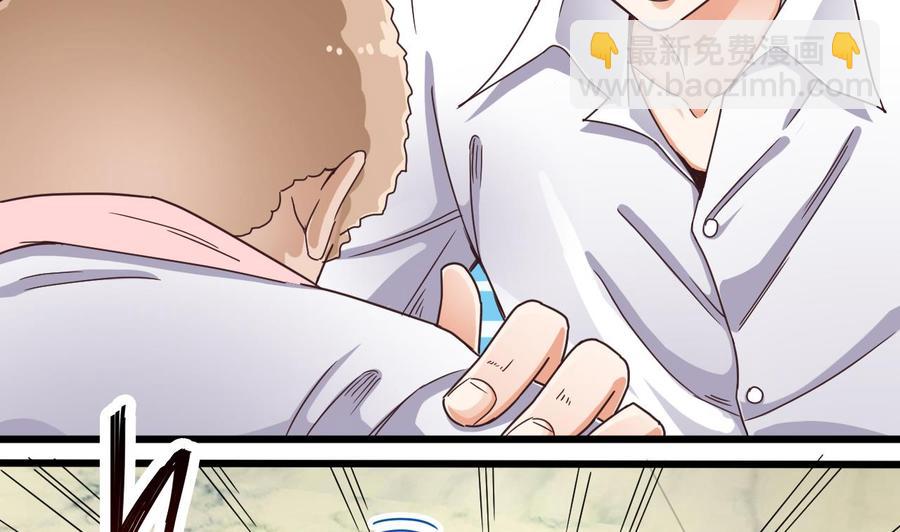 第67话 叫声爷爷(1/2)-第71话