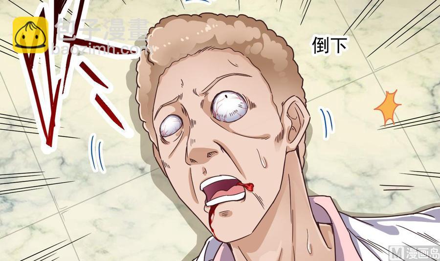 第67话 叫声爷爷(1/2)-第71话