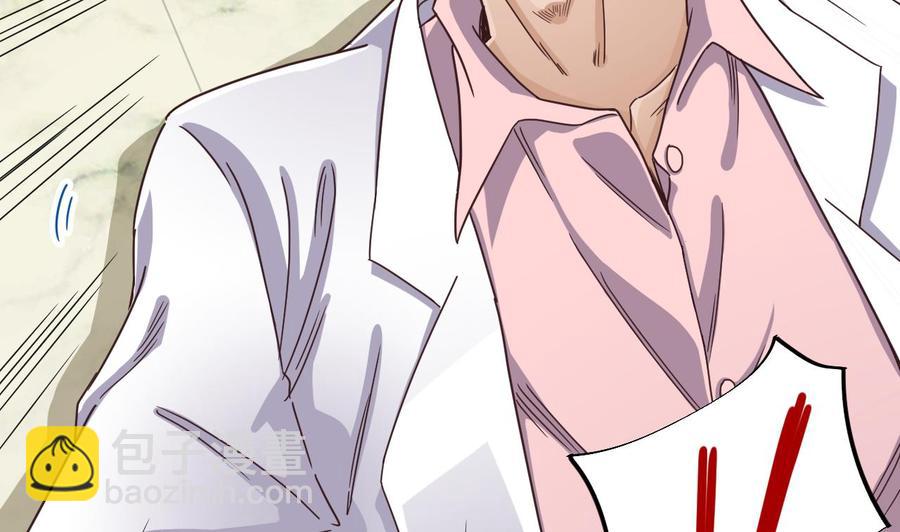 第67话 叫声爷爷(1/2)-第71话