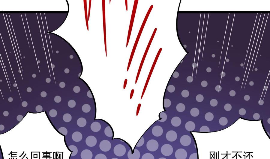 第67话 叫声爷爷(1/2)-第71话