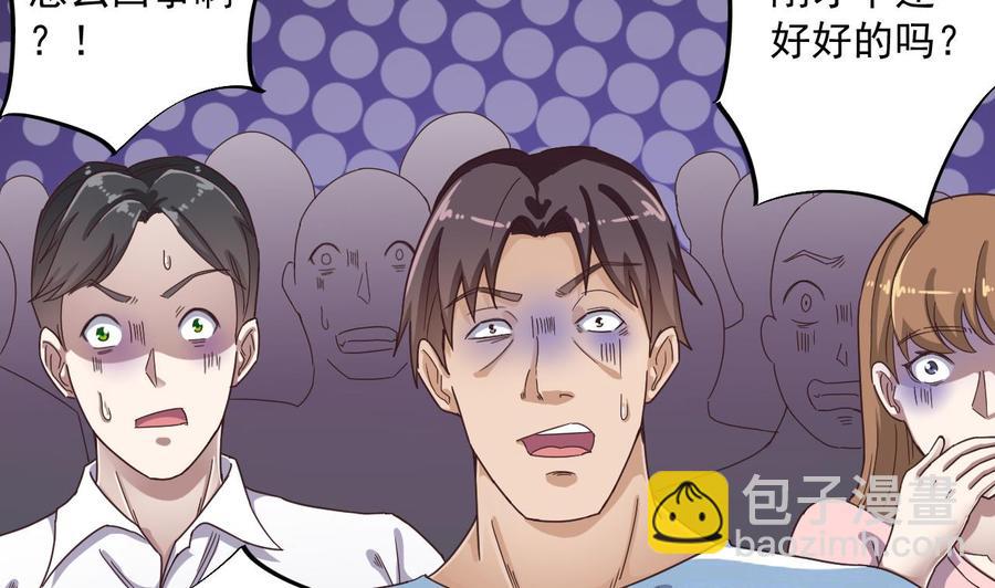 第67话 叫声爷爷(1/2)-第71话