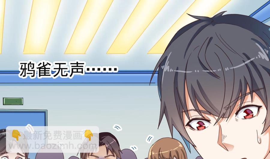 第67话 叫声爷爷(1/2)-第71话