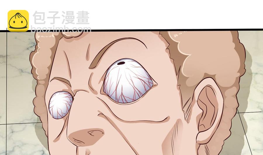 第67话 叫声爷爷(1/2)-第71话