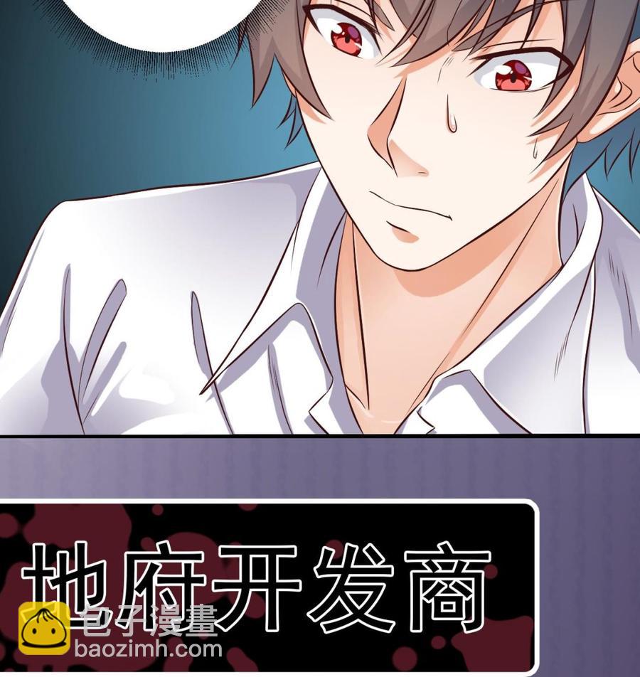 第67话 叫声爷爷(1/2)-第71话