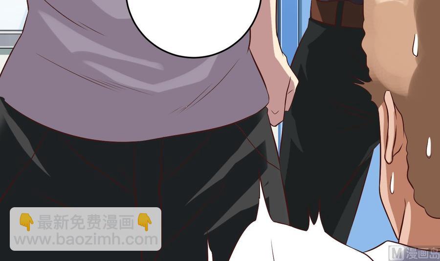 第67话 叫声爷爷(1/2)-第71话