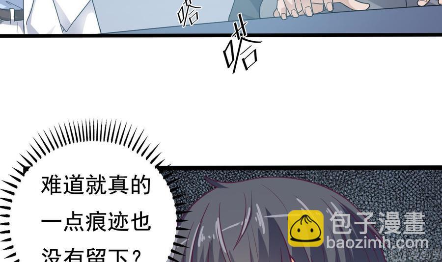 第69话 可疑分子(1/2)-第73话