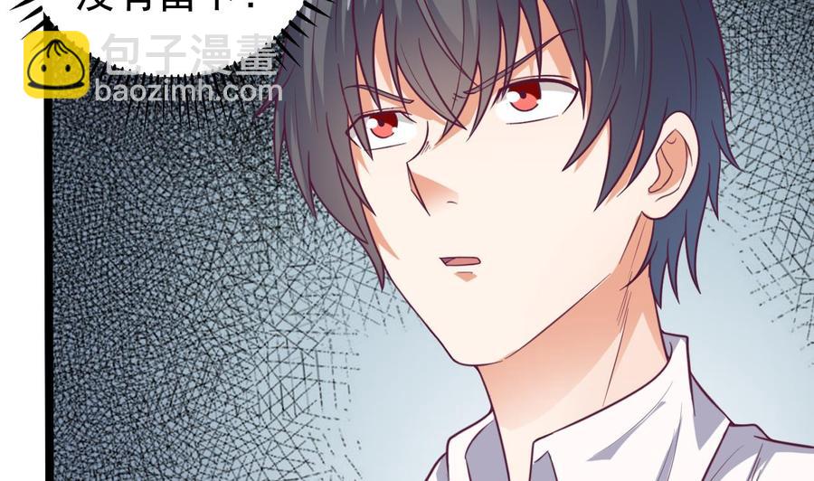 第69话 可疑分子(1/2)-第73话