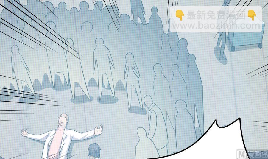 第69话 可疑分子(1/2)-第73话