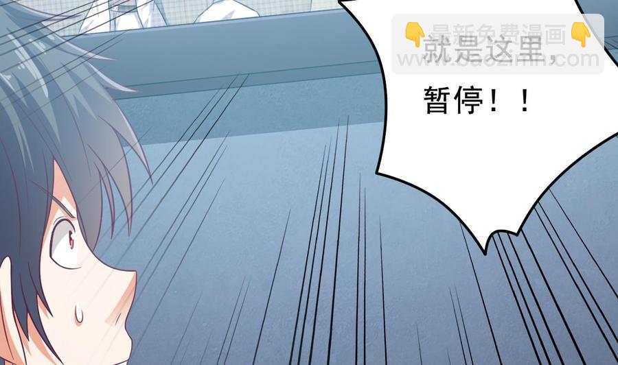 第69话 可疑分子(1/2)-第73话