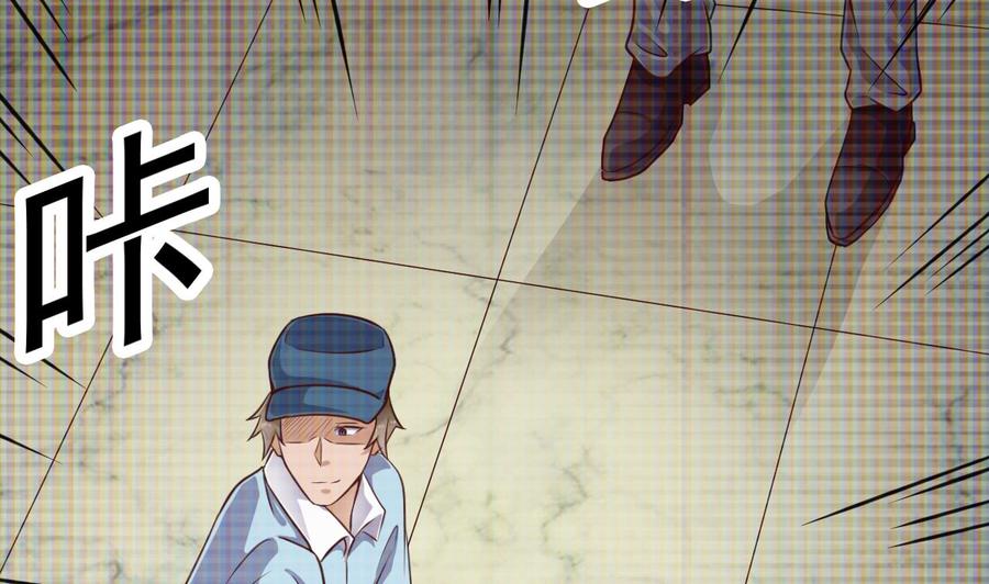 第69话 可疑分子(1/2)-第73话