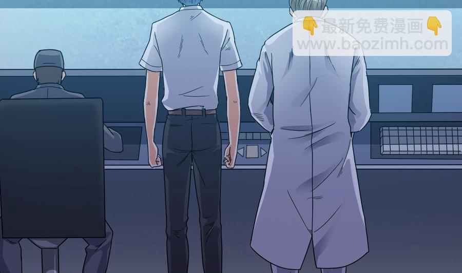 第69话 可疑分子(1/2)-第73话