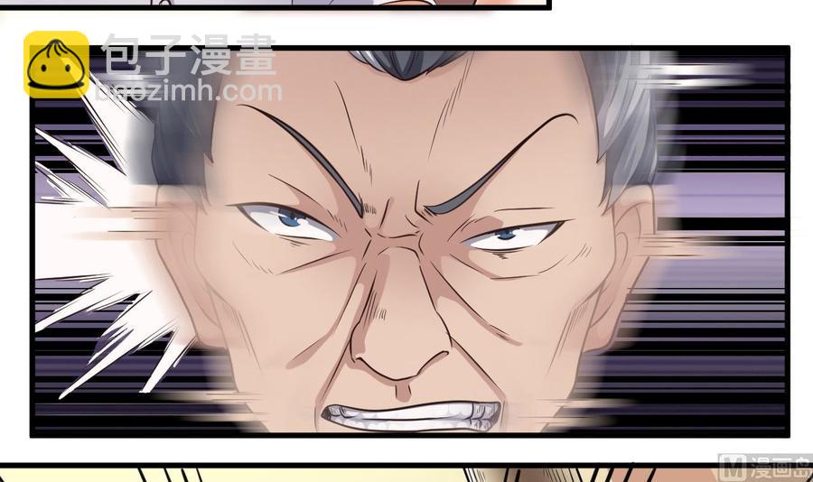 第73话 先让你三招(1/2)-第77话