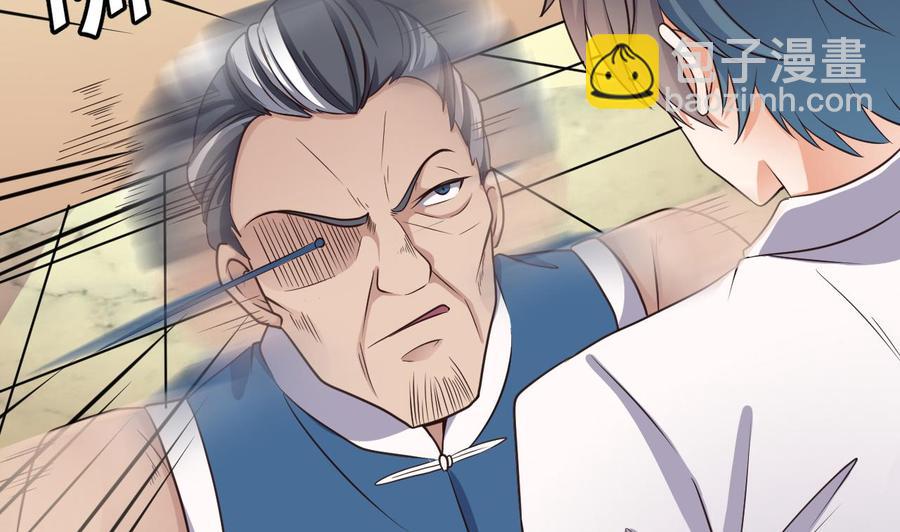 第73话 先让你三招(1/2)-第77话