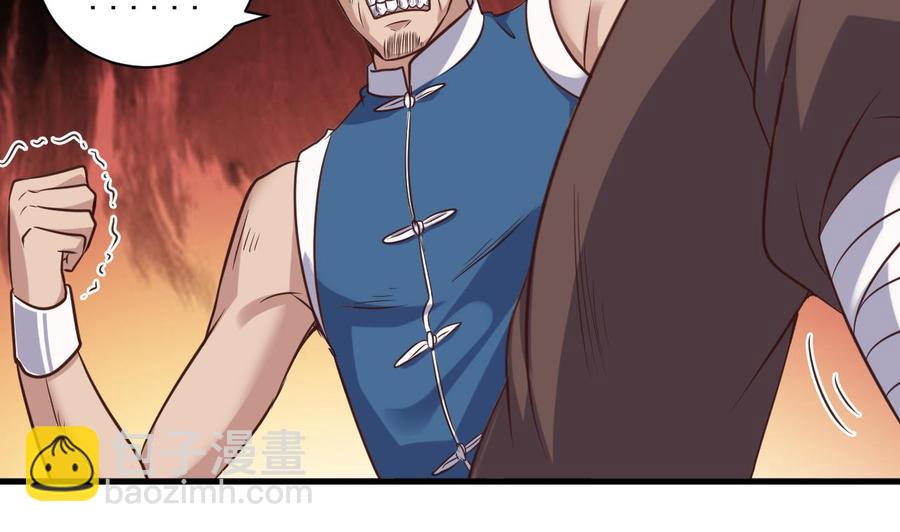 第73话 先让你三招(1/2)-第77话