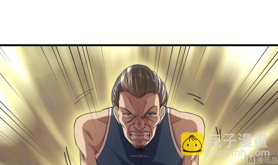 第73话 先让你三招(1/2)-第77话