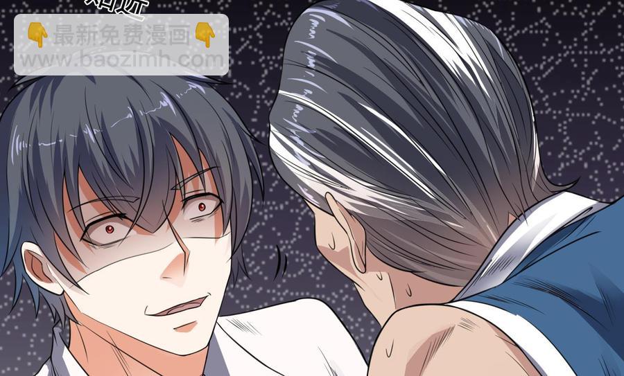 第73话 先让你三招(1/2)-第77话