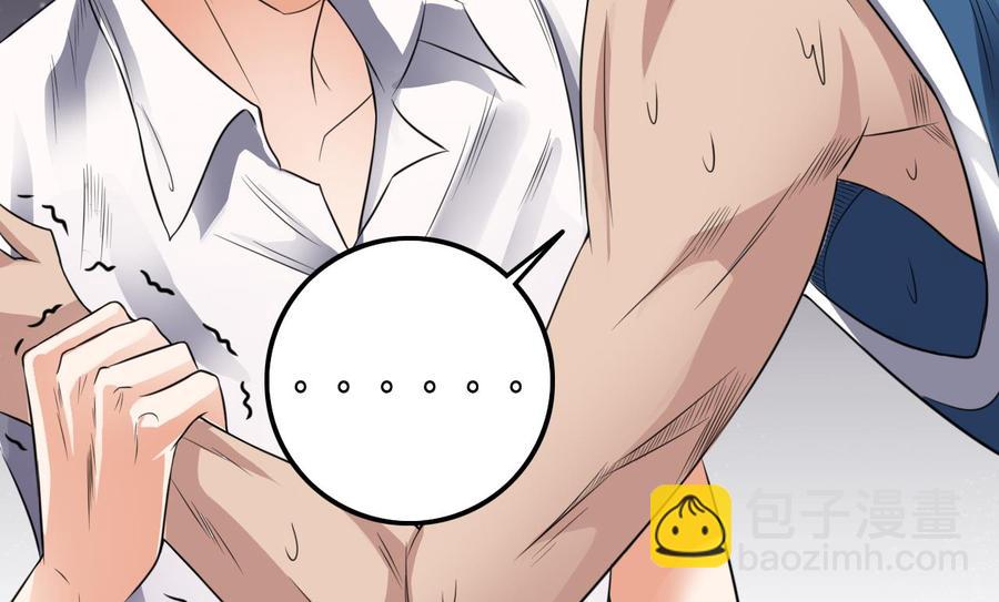 第73话 先让你三招(1/2)-第77话