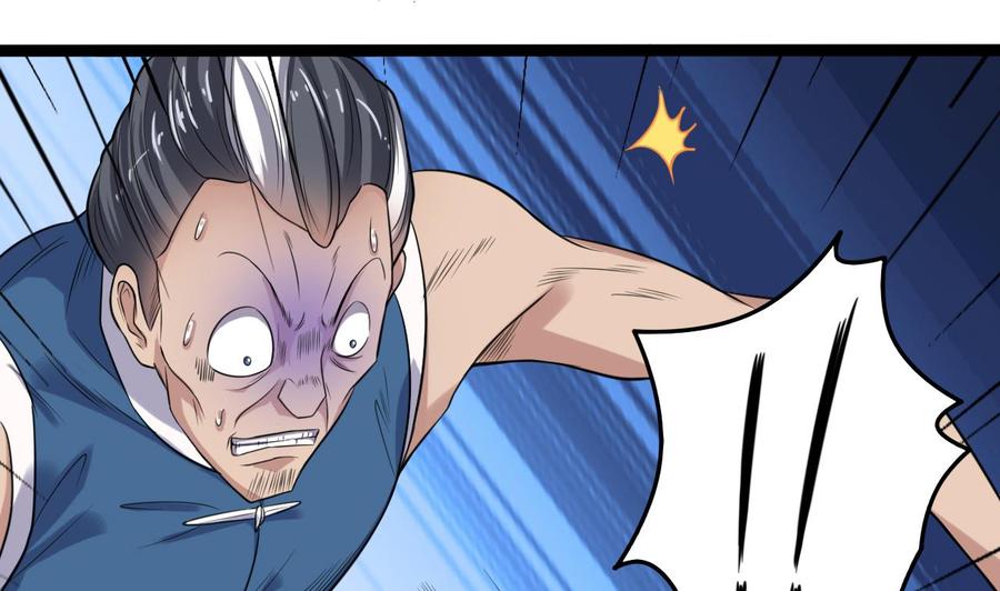 第73话 先让你三招(1/2)-第77话