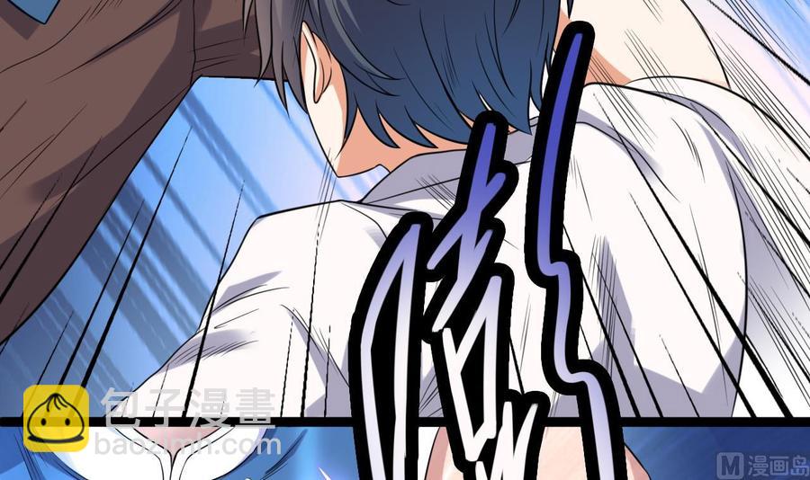 第73话 先让你三招(1/2)-第77话