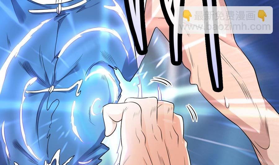 第73话 先让你三招(1/2)-第77话