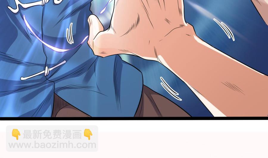 第73话 先让你三招(1/2)-第77话